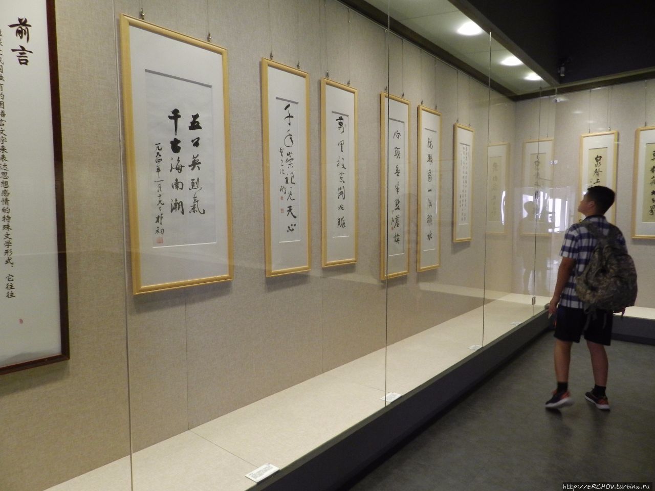 Китай и Россия. Размышления дилетанта Китай