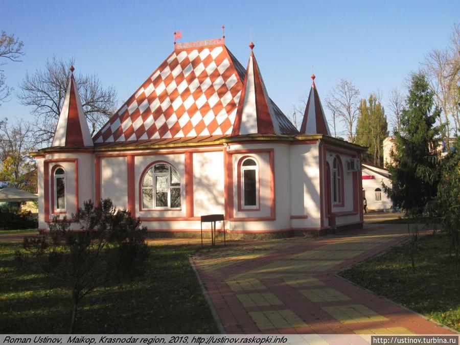 Осень. Городской парк Майкопа Майкоп, Россия