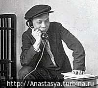 Николай Елизаров в Москве 1923 г.