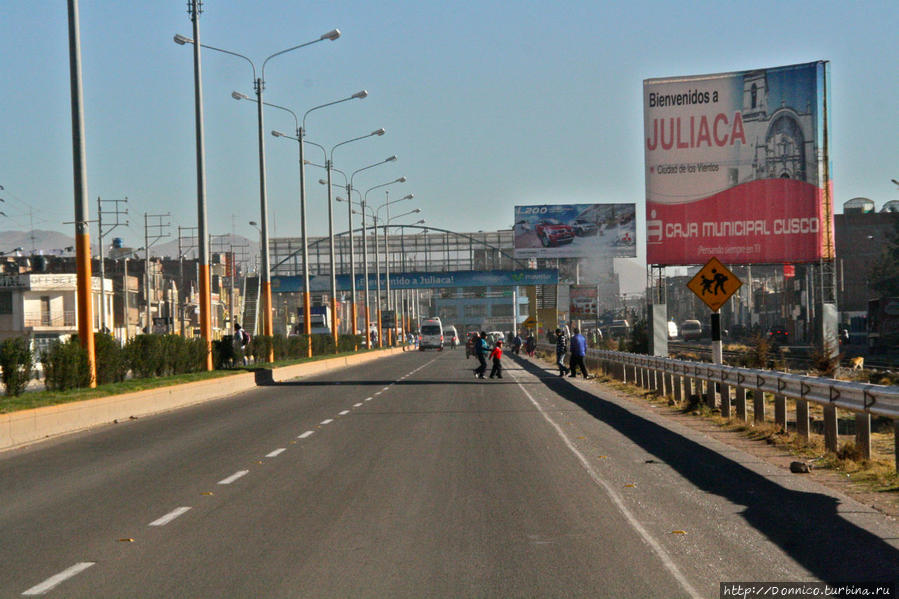 Выжить в Хулиаке Хулиака, Перу