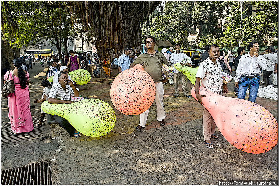 В людных местах индийцы любят продавать всякие сувениры, которые невольно иногда вызывают улыбку. Но в их понимании, видимо, ребенок, несущий в руках вот такой шар, — это просто супер. Спустя несколько минут, эти продавцы удовольствий разбежались, завидев полицию...
* Мумбаи, Индия