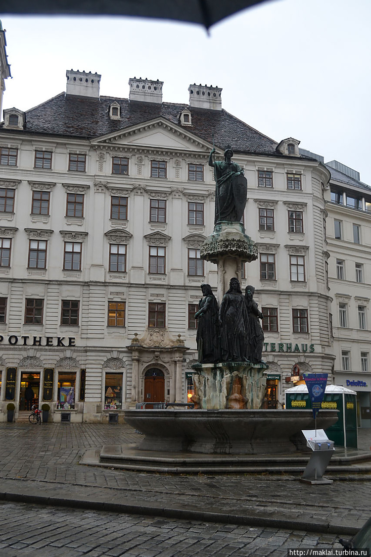 Фон­тан «Австрия».