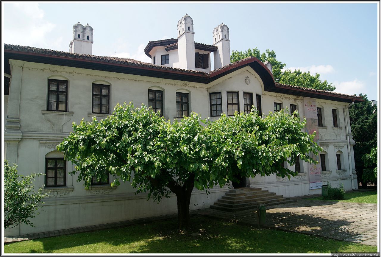 Дворец княгини Любицы / The Palace of Princess Ljubica