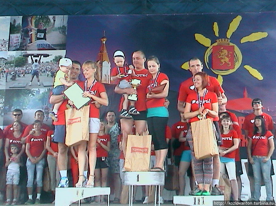 Награждение победителей чемпионата. Главным призом стал большой холодильник.