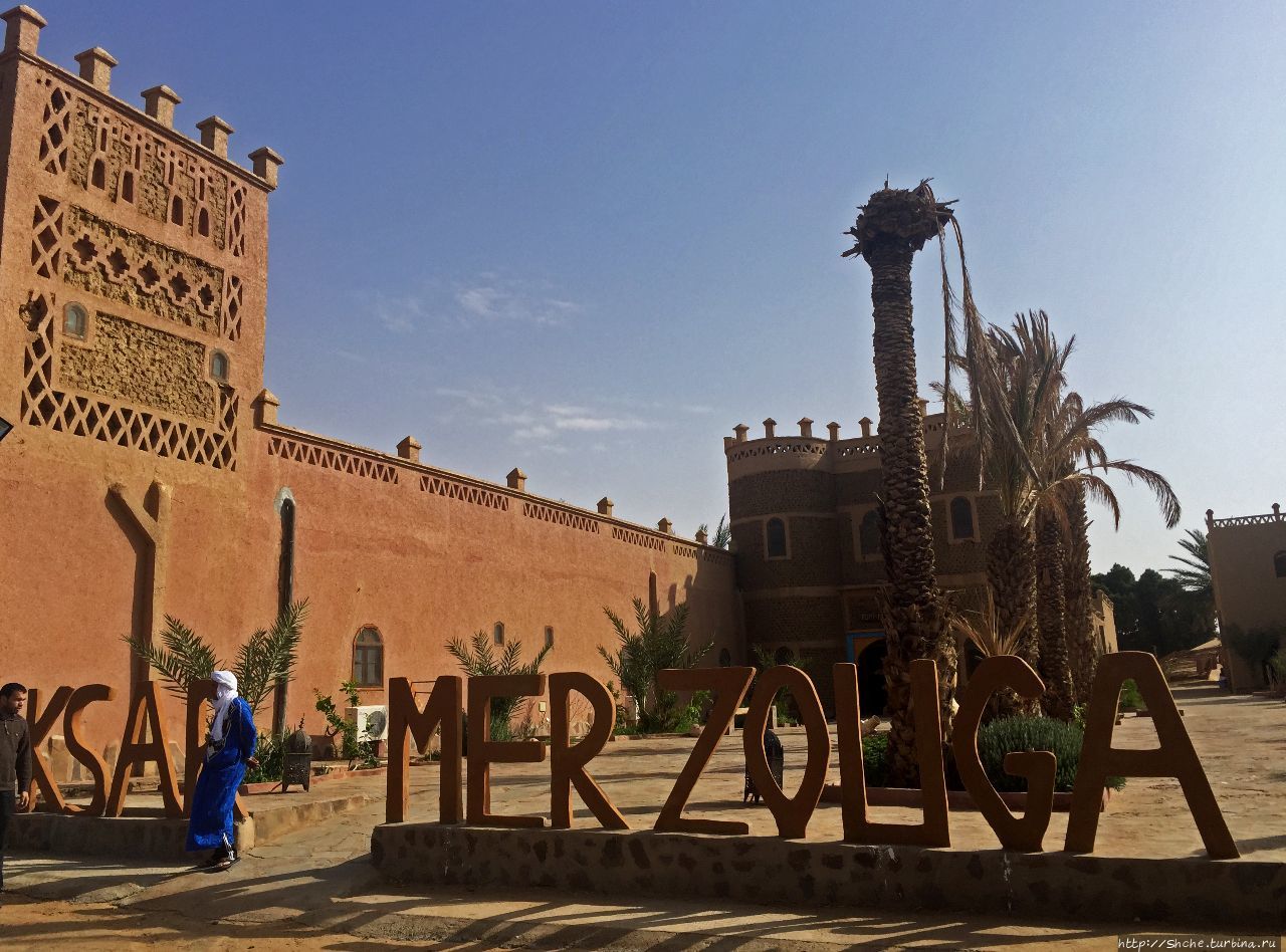 Отель Ксар Мерзуга / Hôtel Ksar Merzouga