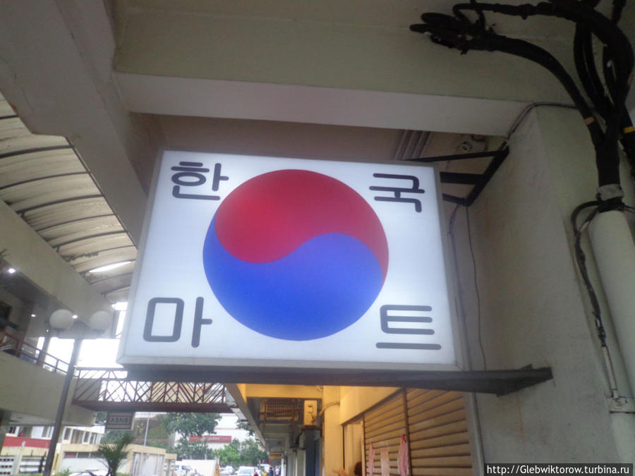 Корейский супермаркет / Gaya Trading