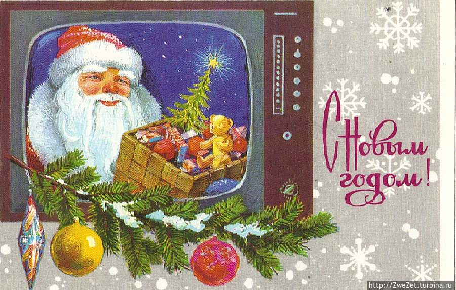 Дед Мороз, хоть и цветной, но телевизор черно-белый Россия