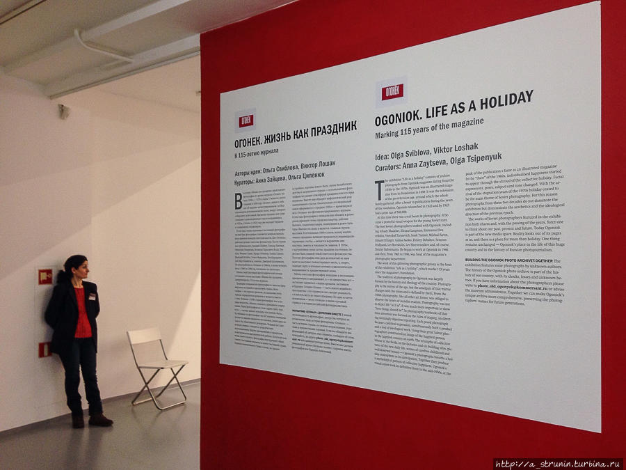 Когда картинки врут Москва, Россия