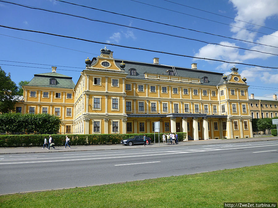 Дворец фаворита Петра I Светлейшего князя А.Д.Меньшикова