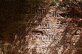 Надписи, оставленные паломниками