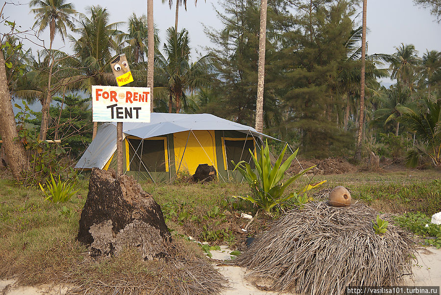 ЮВА 2012 — день 7 — Ко Чанг Остров Ко-Чанг, Таиланд