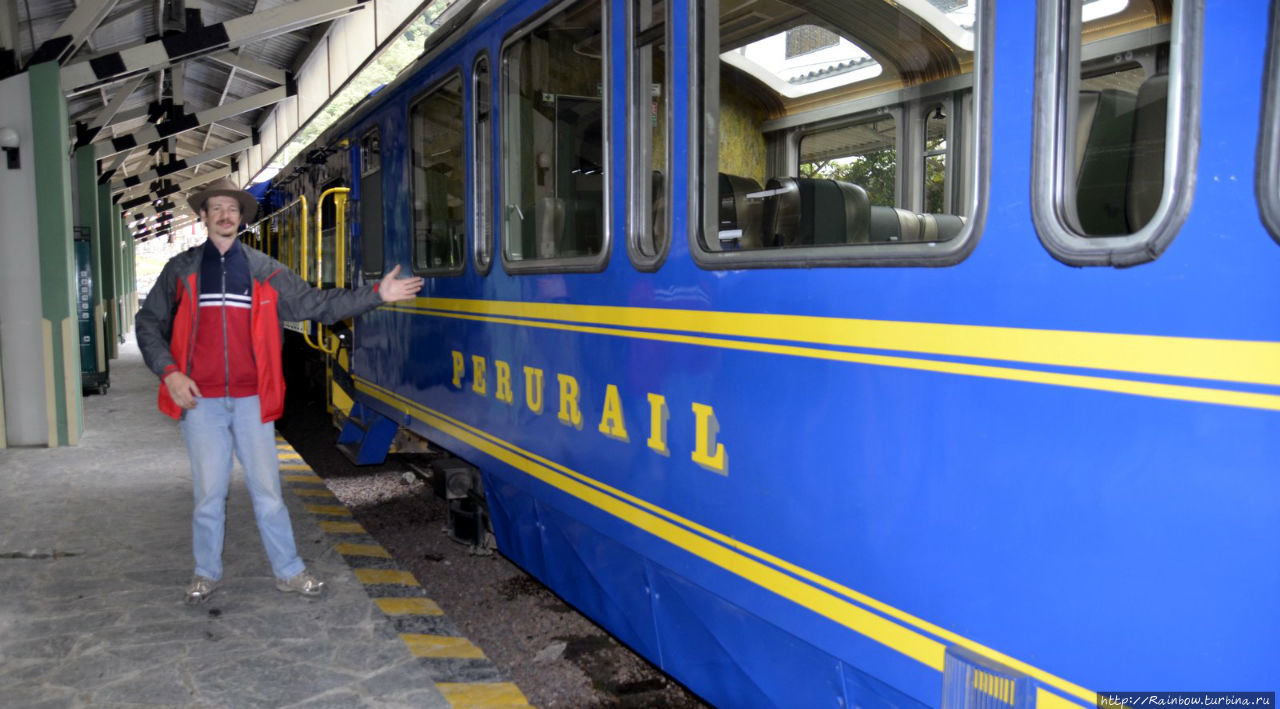 Мечта моей жизни Мачу-Пикчу, Перу