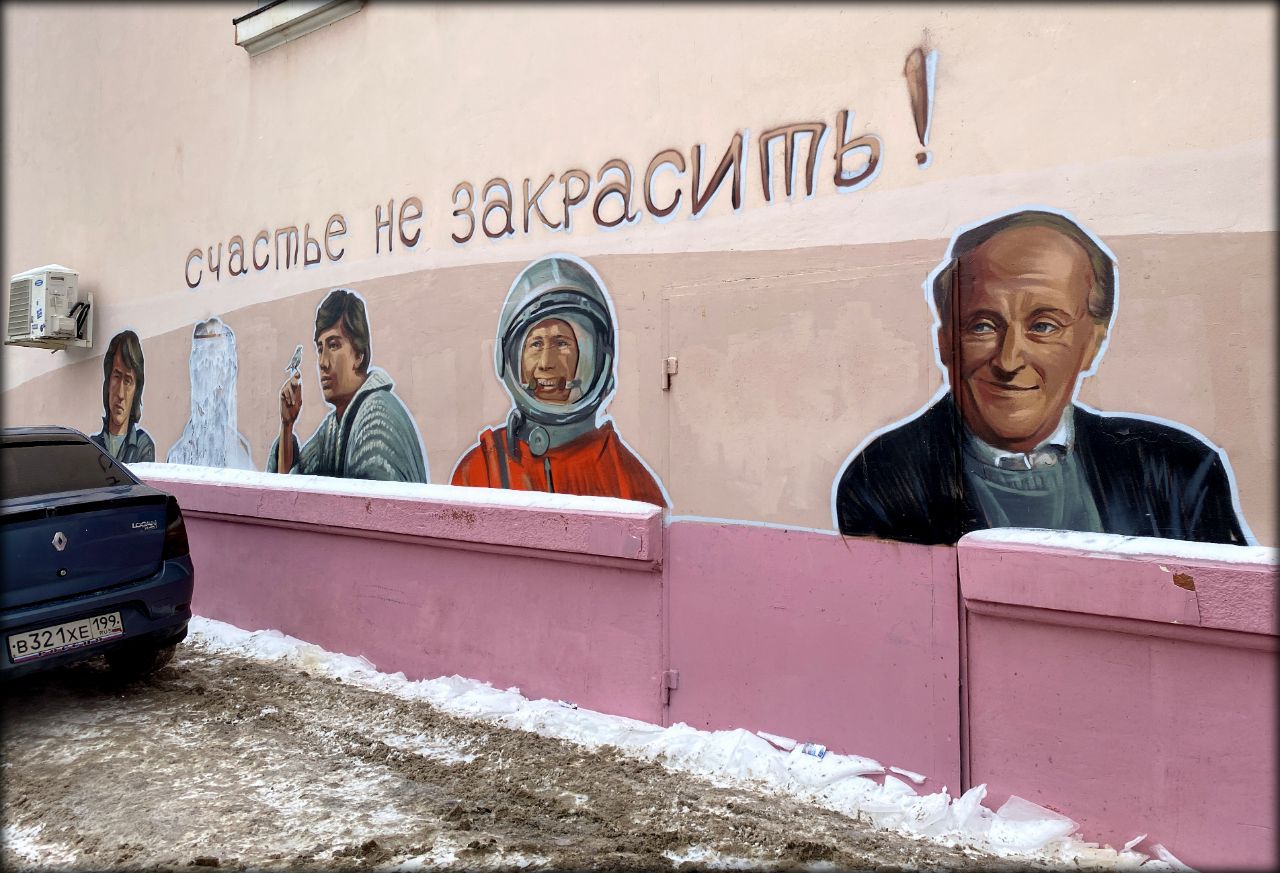 На машине в Курск — день 2: граффити, усадьба Нелидова Курск, Россия