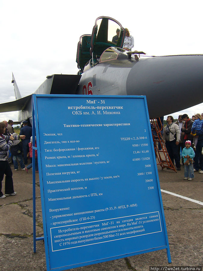 Небо — их дом Пушкин, Россия