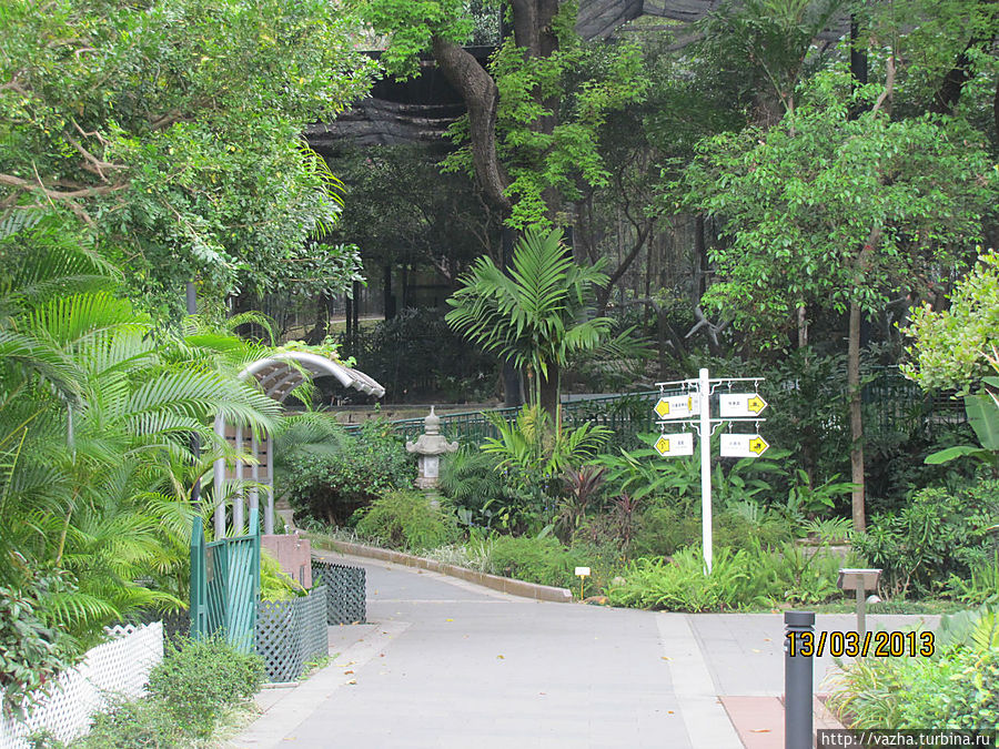 Зоологический парк Гонконга Гонконг