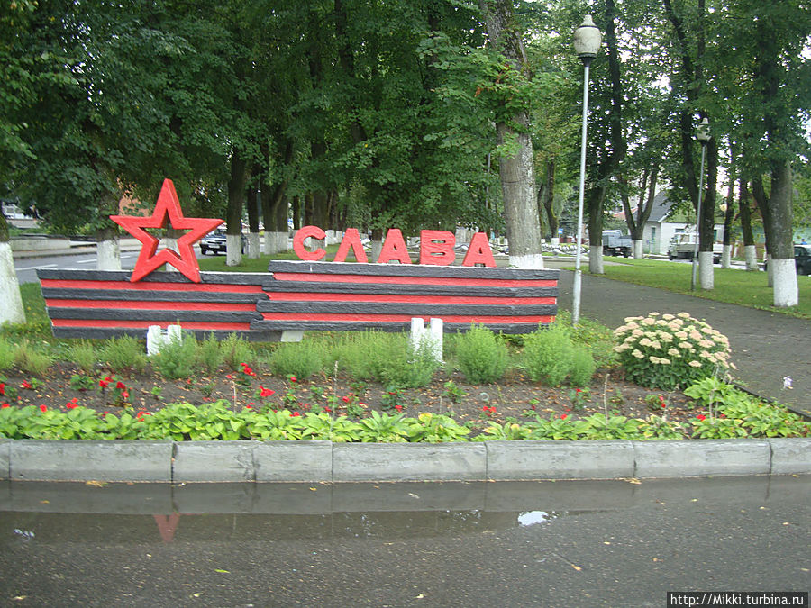 Знакомства Гродненская Область Беларусь