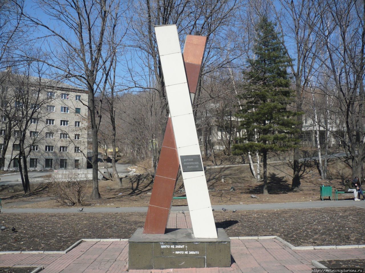 Памятник жертвам политических репрессий Находка, Россия