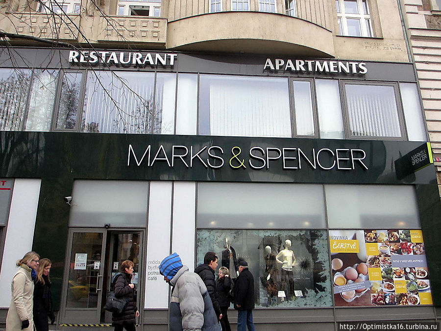 Marks & Spencer Прага, Чехия