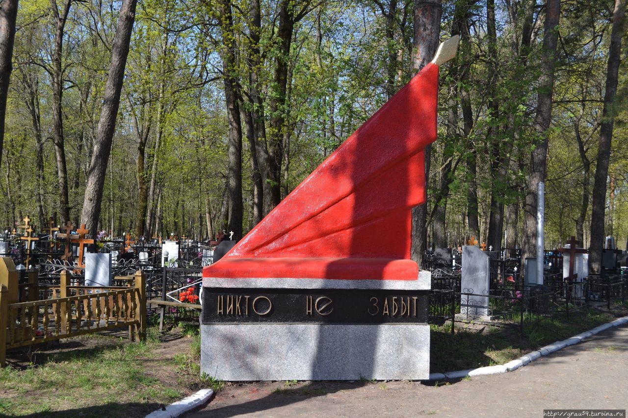 Братская могила советских воинов, умерших от ран Сердобск, Россия