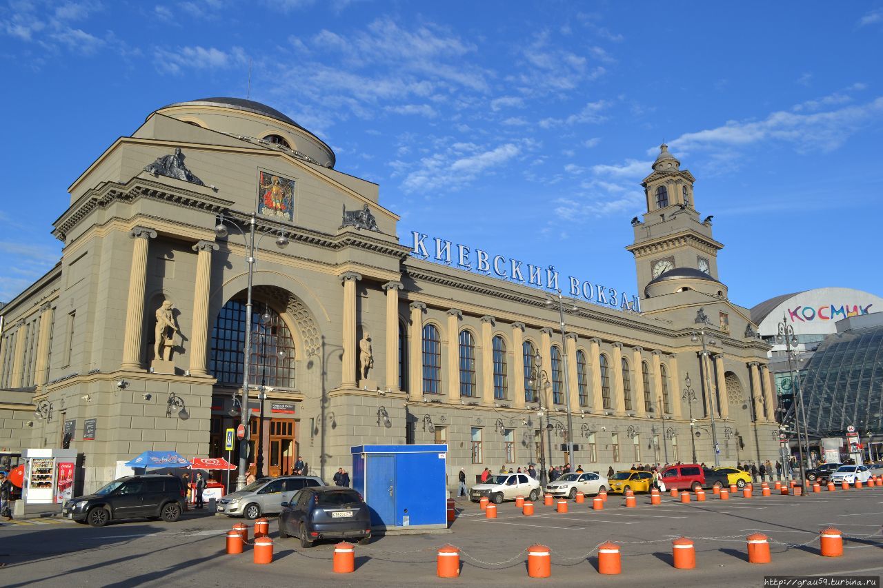 Киевский вокзал Москва, Россия