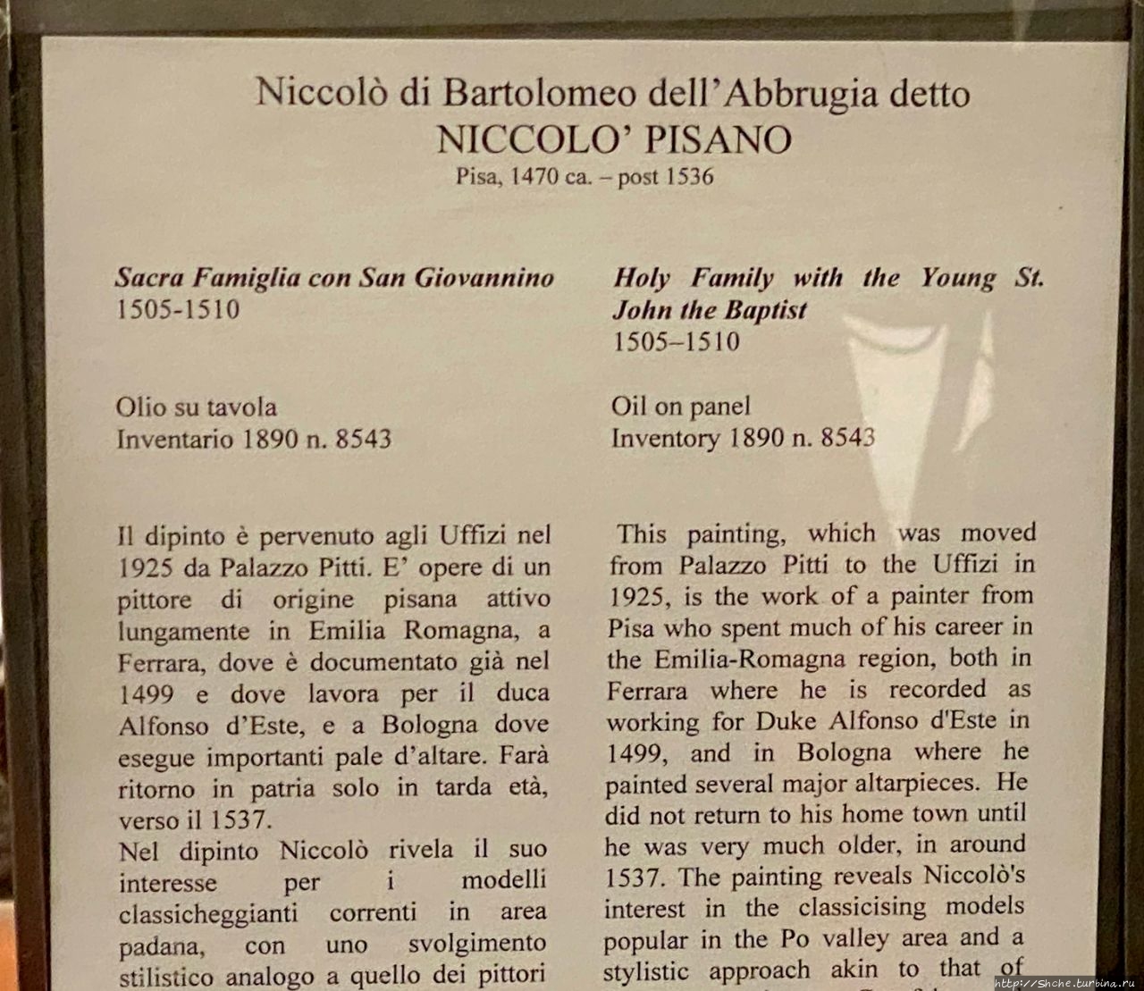 Галерея Уффици Флоренция, Италия Галерея Уффици Флоренция, Италия