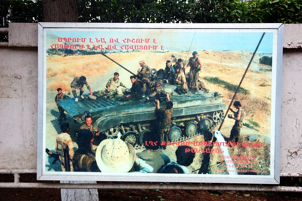 Ж Степанакерт, Азербайджан