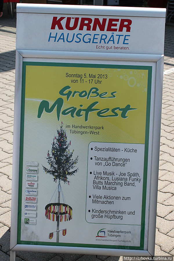 Воскресный Праздник в городе.