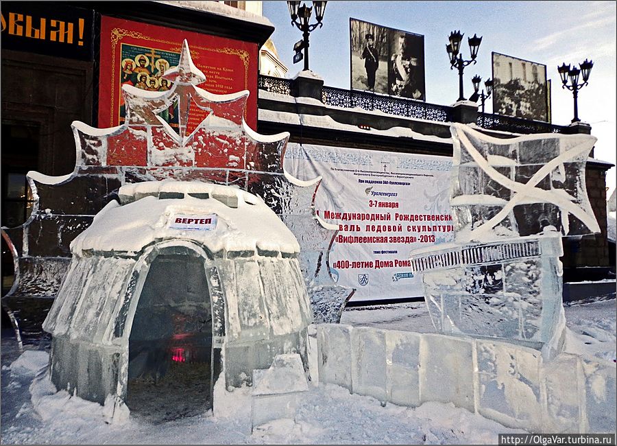 Ну, а поскольку фестиваль всё-таки рождественский, то без вертепа — никак Екатеринбург, Россия