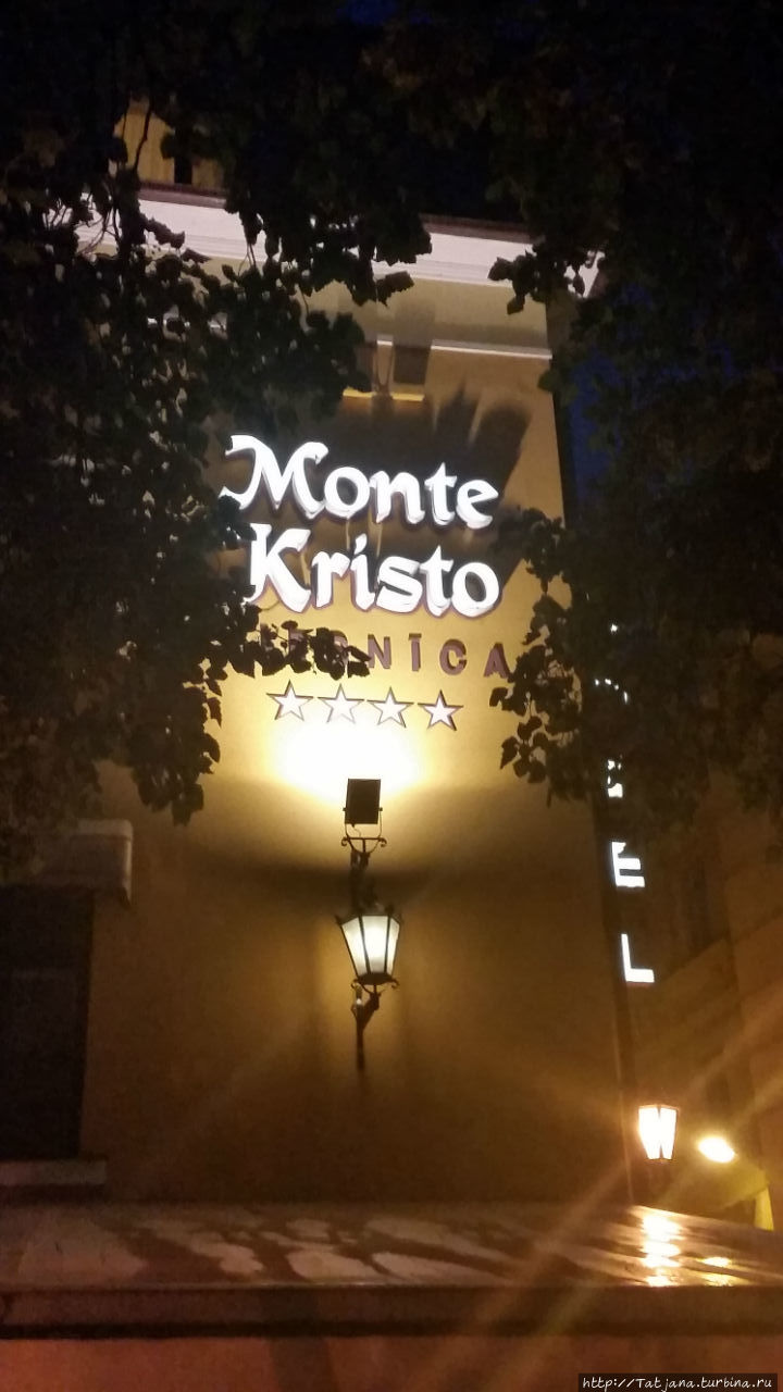 Отель Монте Кристо Рига, Латвия