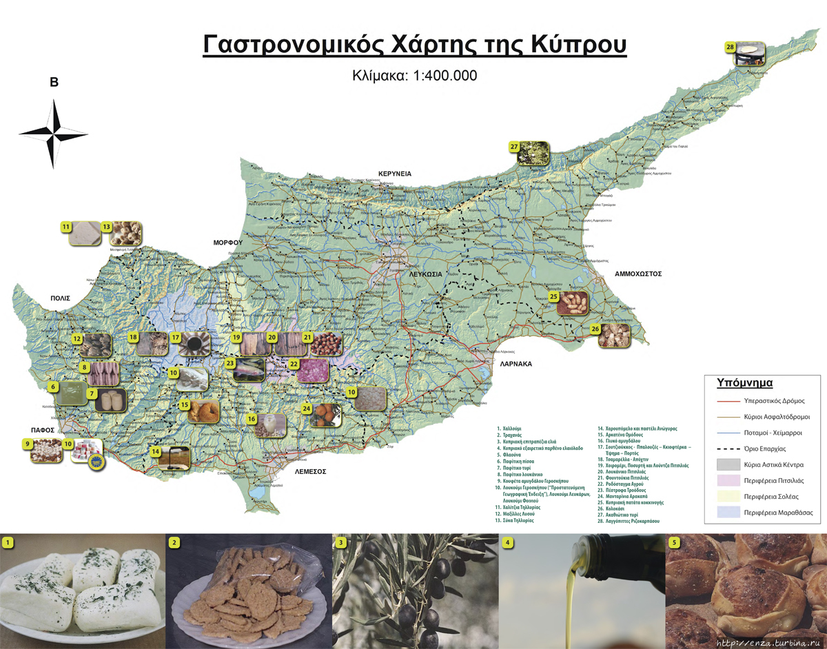 Фото с сайта: http://ostrov-kipr.info Кипр