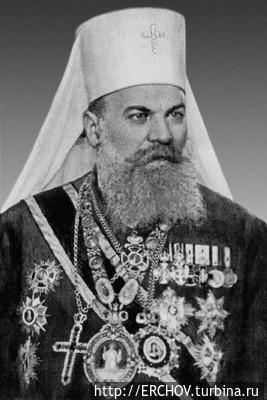 Патриарх Гавриил. Фото из интернета. Воеводина, Сербия