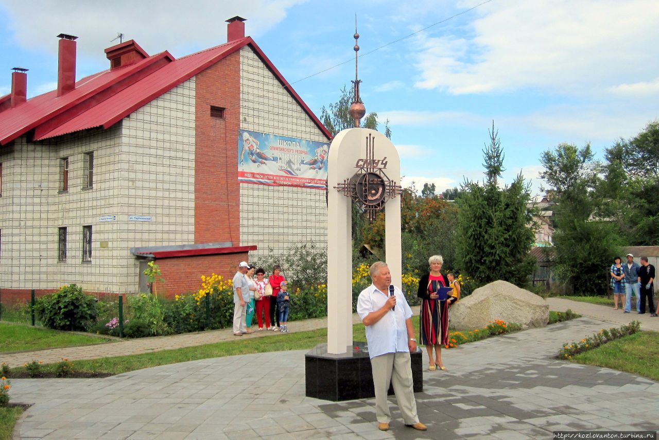 Открытие памятной стелы, посвященной строителям города. Белокуриха, Россия