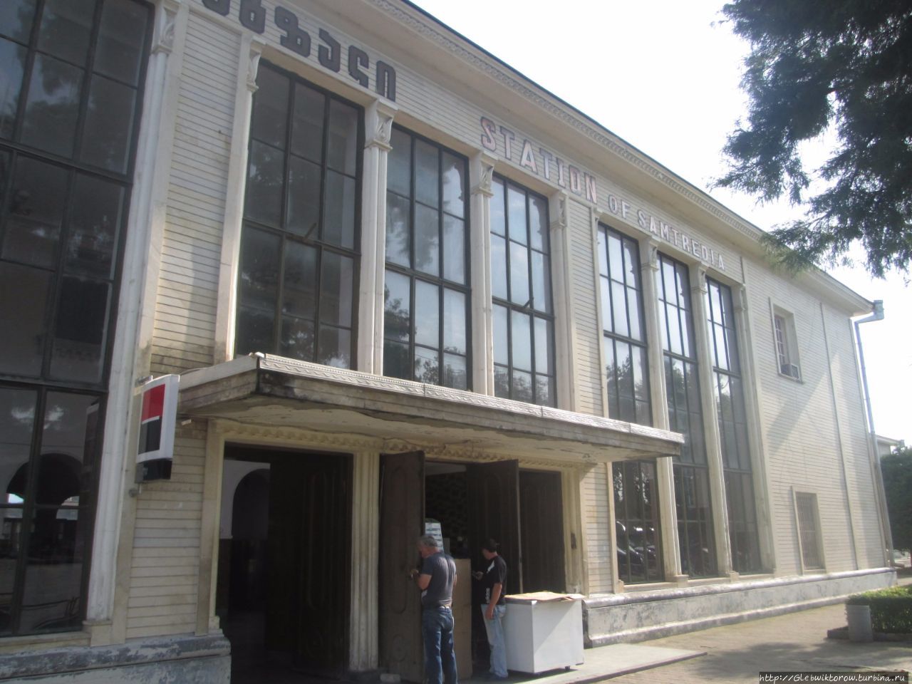 Грузия самтредиа