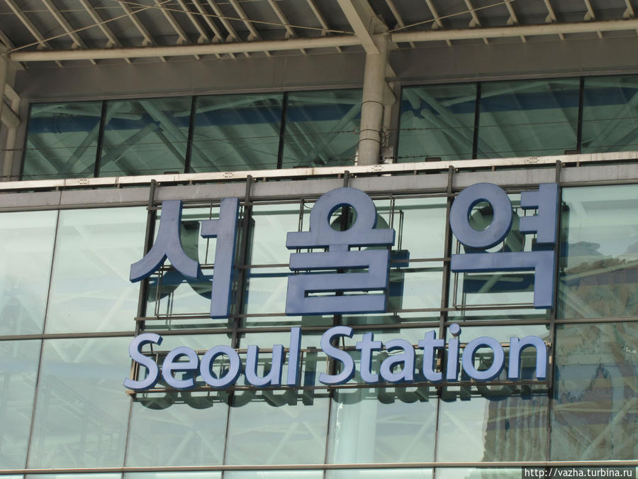 Метро Сеула. Сеул, Республика Корея