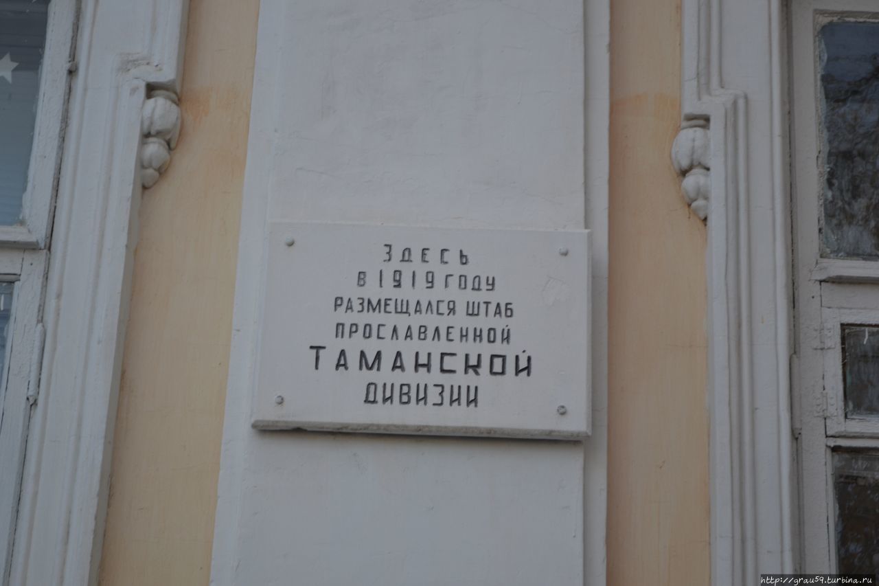 Штаб 48-ой Таманской дивизии / The headquarters of the 48th division, Taman