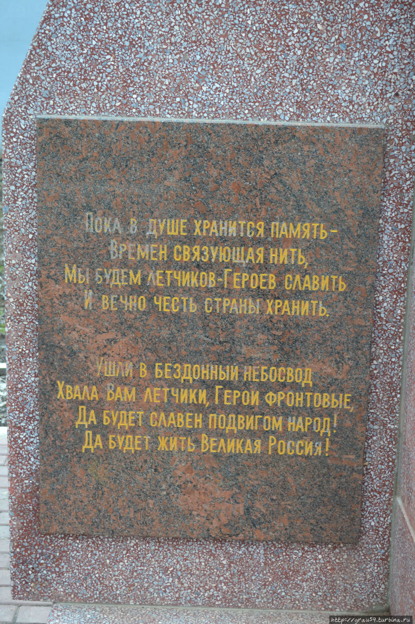 Памятник К. В. Благодарову Саратов, Россия