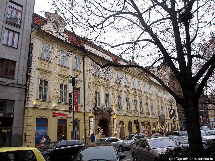 Славянский дом Прага, Чехия