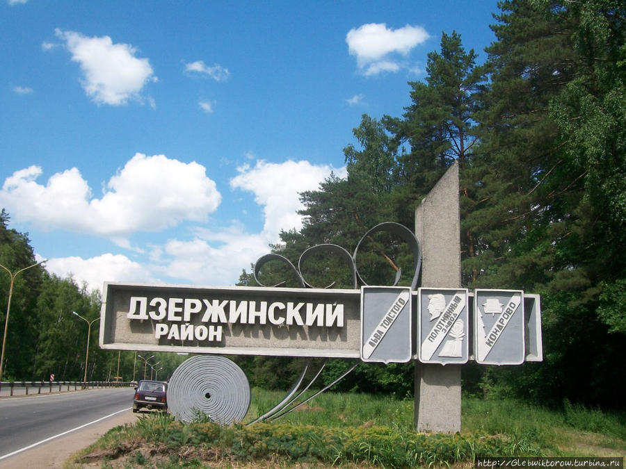 Посещение усадьбы Гончаровых в поселке Полотняный завод