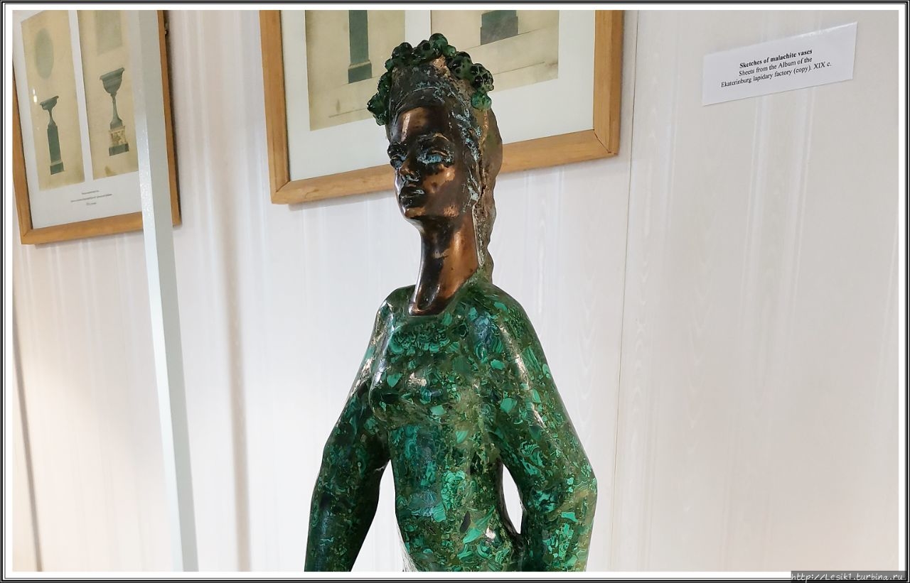 Какой же Малахитовый зал без Хозяйки медной горы?! Какой же Малахитовый зал без Хозяйки медной горы?!