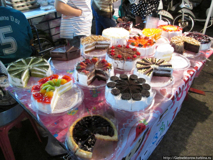 Night Market