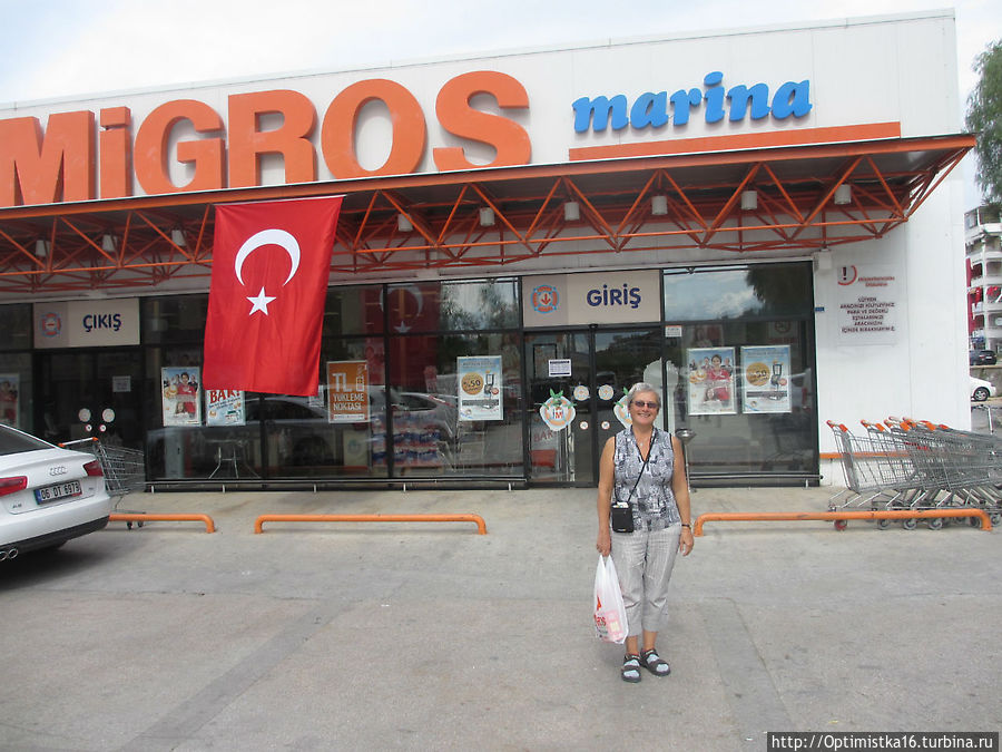 Праздничный город Кушадасы, Турция