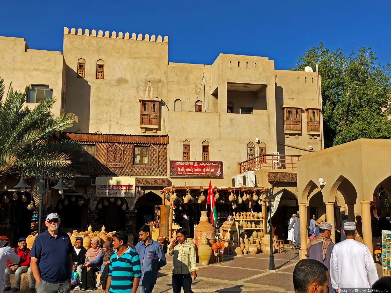 Рынок Низвы Низва, Оман