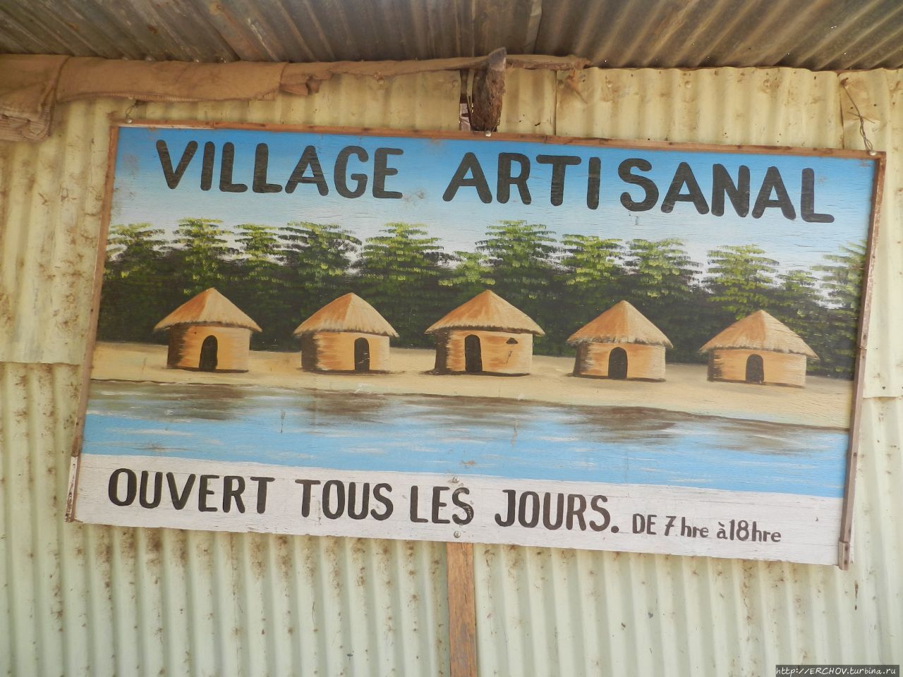 Сувенирный рынок Артизана Нджамена, Чад
