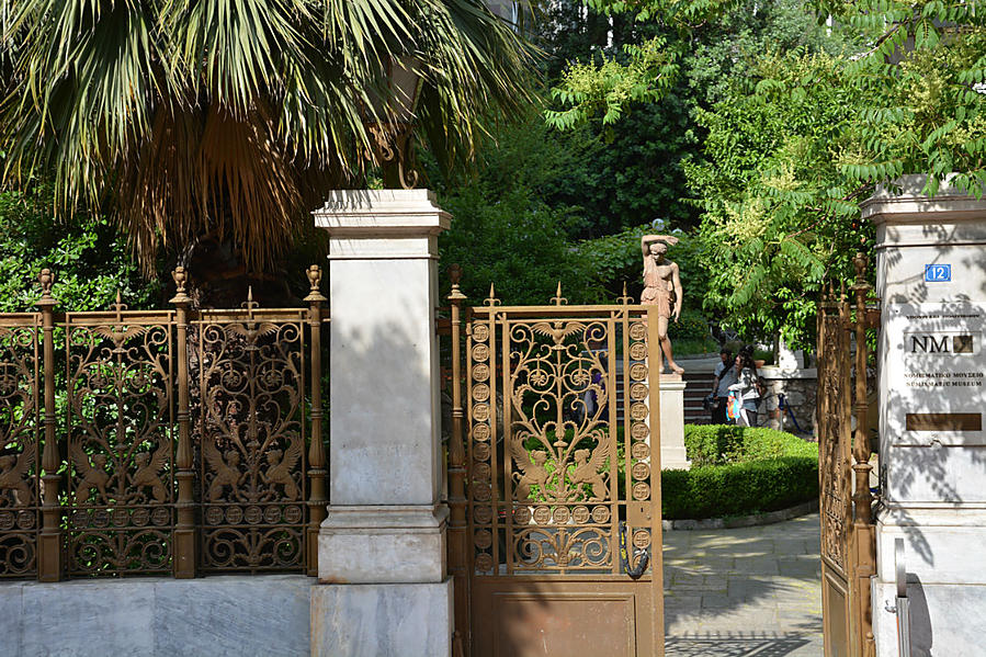 Музей нумизматики в Афинах. / Numismatic Museum of Athens