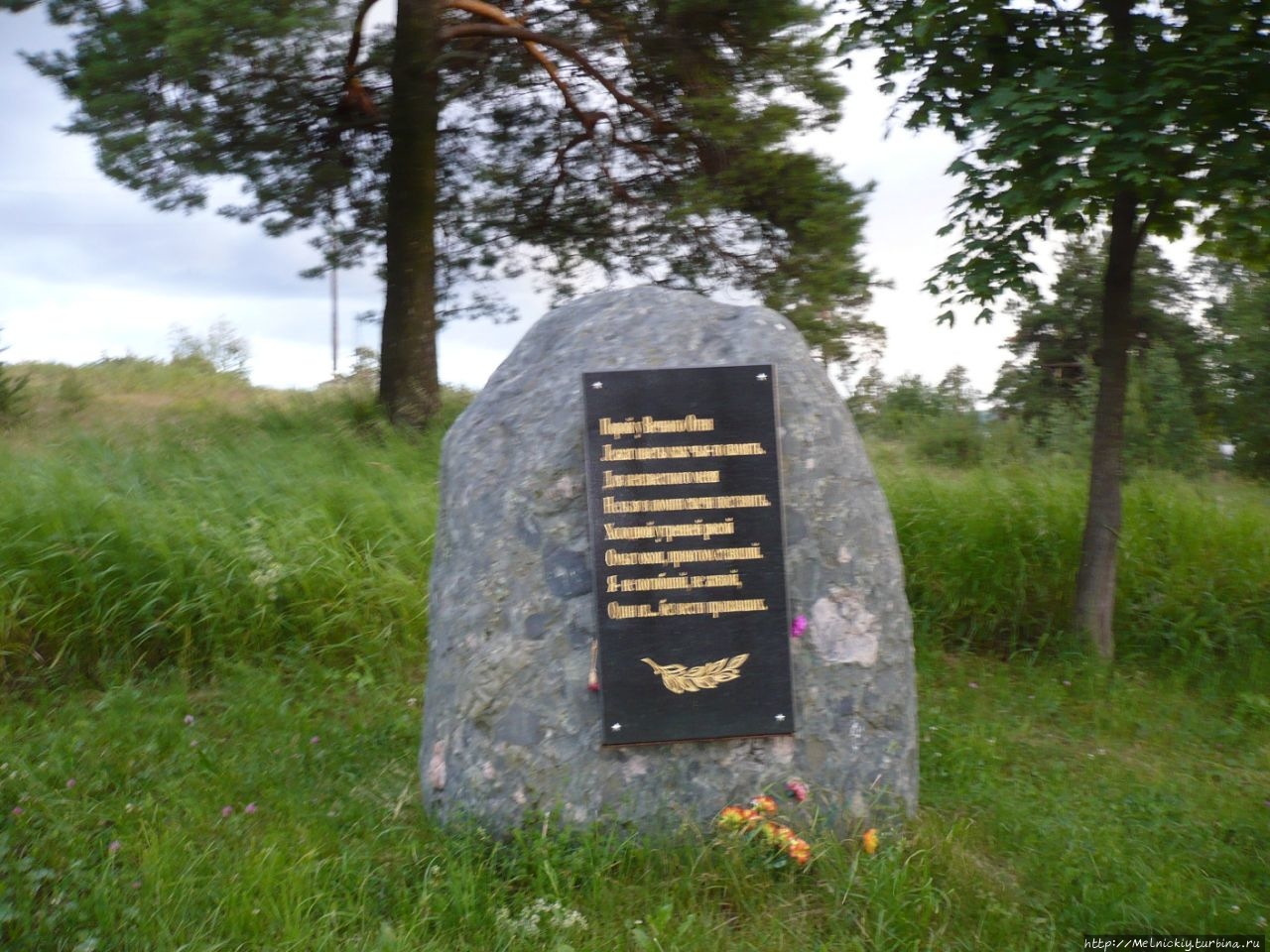 Братская могила советских воинов Кондопога, Россия
