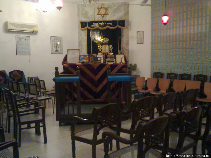 Внутри синагоги Дели, Индия
