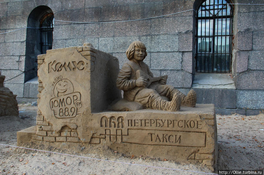 Сказка из песка Санкт-Петербург, Россия