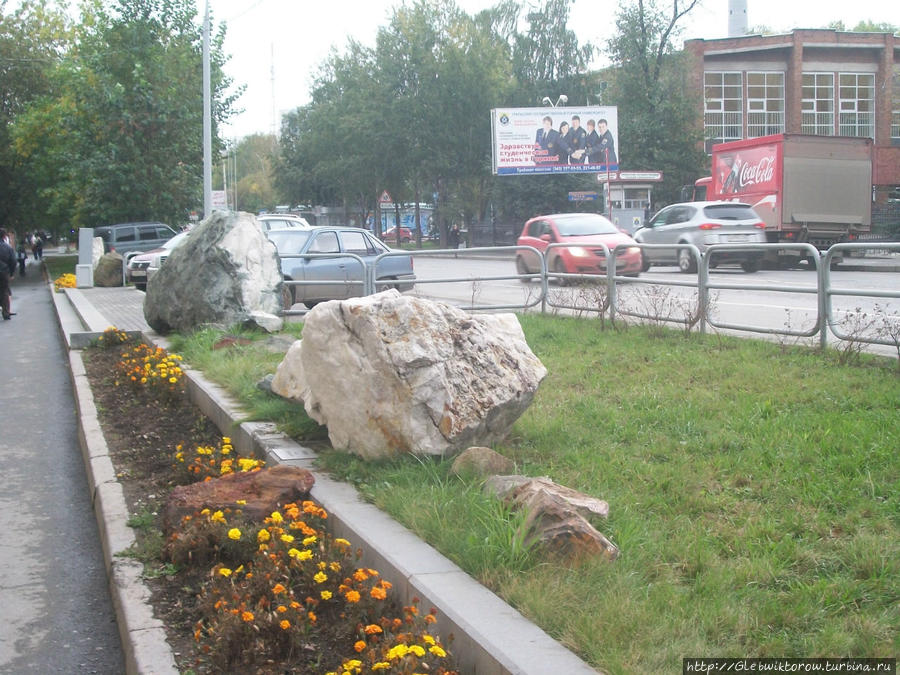 Уральский геологический музей Екатеринбург, Россия