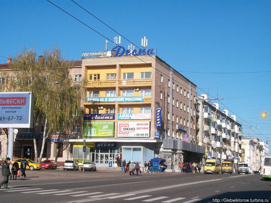 Брянск в осенний день Брянск, Россия