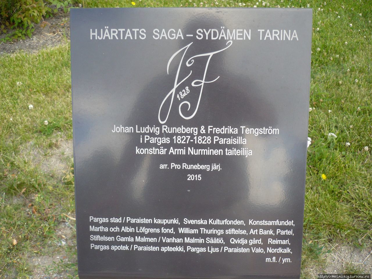Памятник Йохану и Фредерике Рунеберг Паргас (Параинен), Финляндия